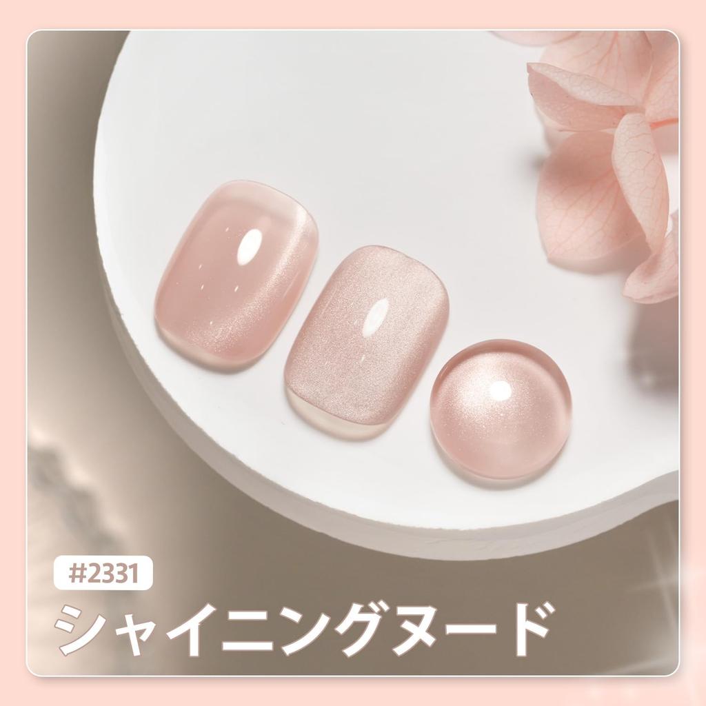 GAOY Magnetic Nail Nude Gel Cat Eye Glass Bead Single Color Polish Holographic Glitter Color Gel Shining Polish, Ultra-Fine Particle, Nail, Gel,