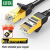 Ugreen CAT7 Shielded 10 Gigabit Ethernet Patch Cable