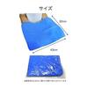 wumio Chamois Towel, Medium Size, Blue, 1 Piece, 43x32cm, Reusable Swim Towel, Sweat, Water Drops, Quick Drying, Absorbent, Back, Durable, Swimming,