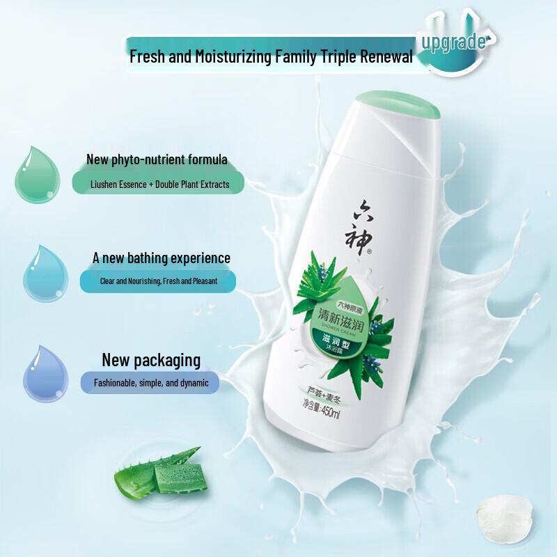 Liùshén Icy Hydrating Shower Gel