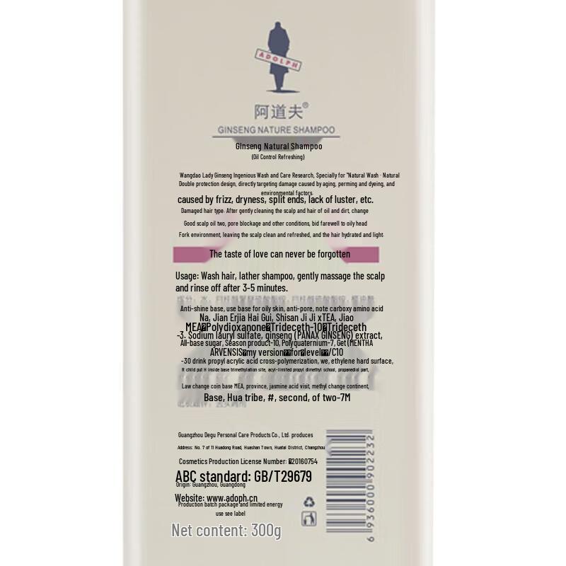 Adolph Gentle Smooth Hair Care Set