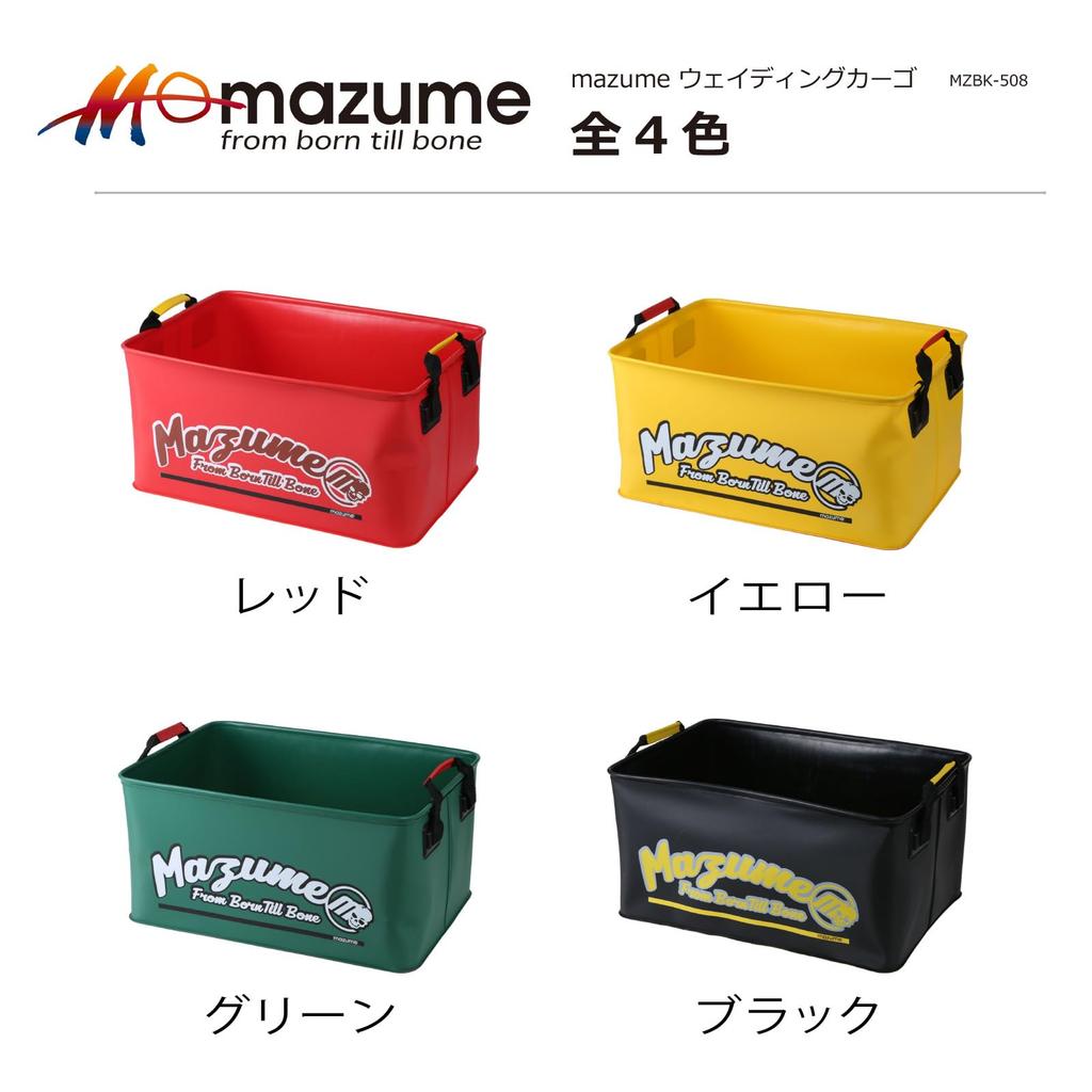 mazume Wading Cargo IV 40cm long x 60cm wide x 30cm high MZBK-508-01 Black,