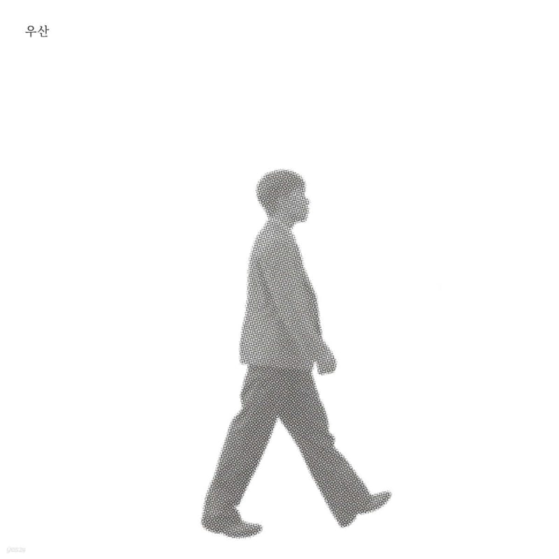 

Lee Chan-hyuk Video - Umbrella
