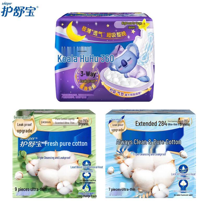 Whisper Sanitary Pads Assorted Pack