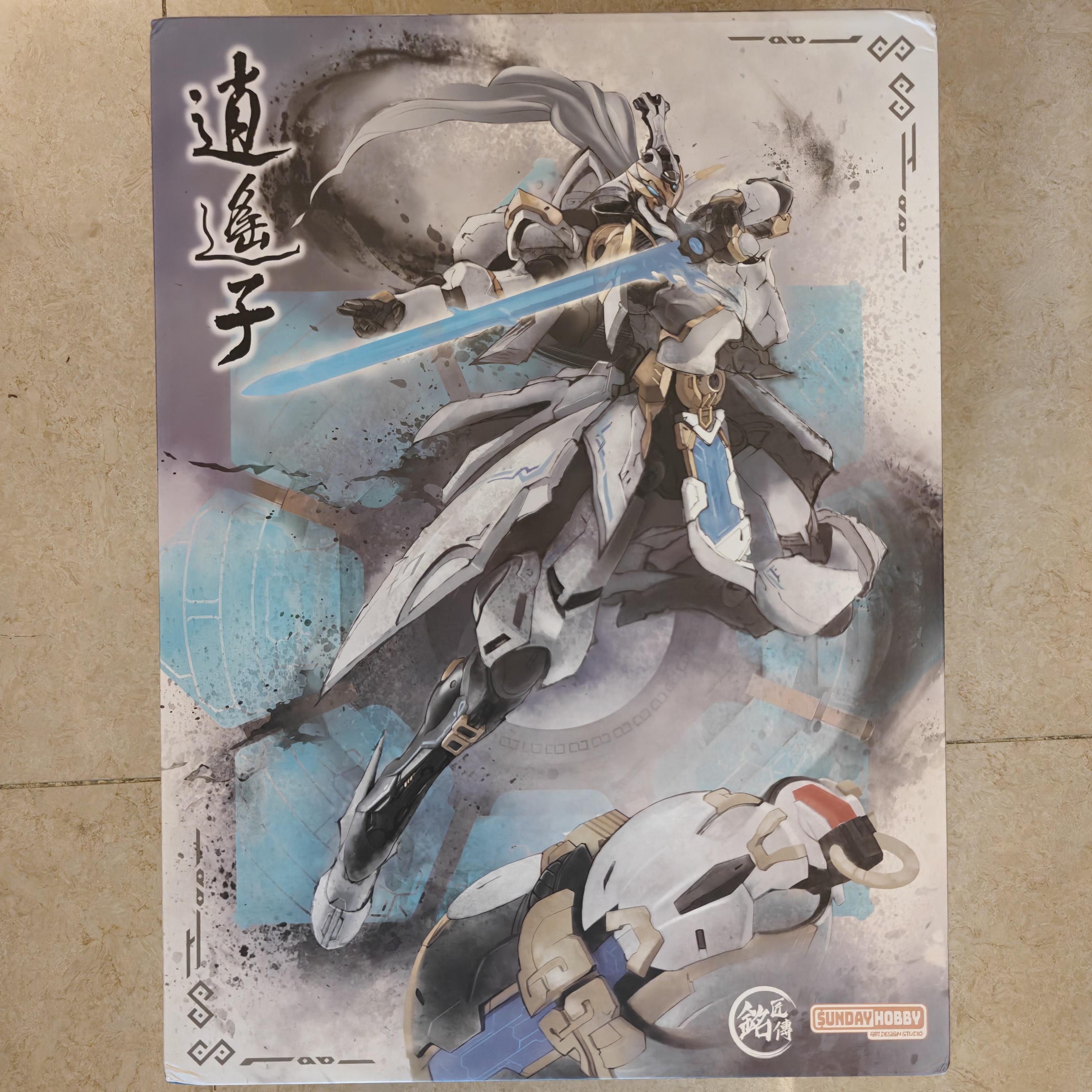 

In Stock Mingjiangzhuan Xiaoyaozi Assembly Movable Model Toy Sets Collection China Martial Arts Style Model Mecha Sunday Hobby