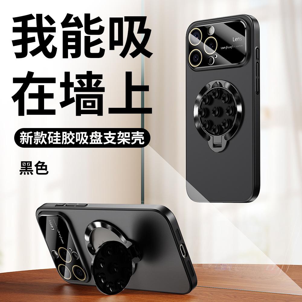 

Applicable to iphone17promax large window suction cup magnetic suction bracket mobile phone case anti-drop apple 16 protective case 15 iPhone 16 PRO MAX чёрный
