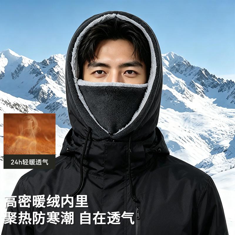 Pullover Hat Winter Men's Warm Outdoor Cycling Neck Protection Windproof Fleece Scarf Integrated Thickened Cold-proof One-piece Hat