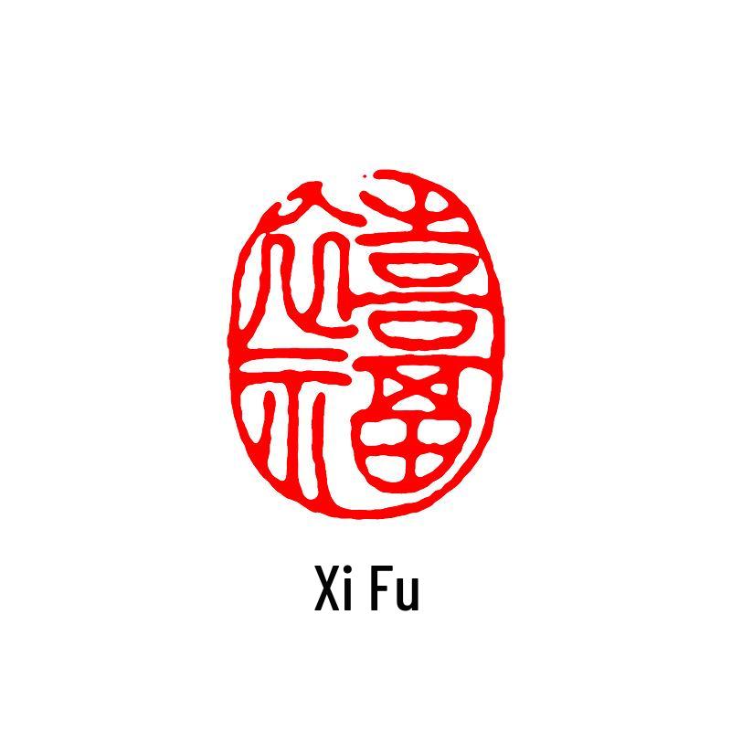 Junran Calligraphy Seal: Carved Oval Leisure Seal in Ancient Painting Style