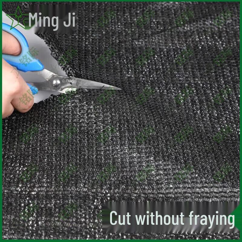 Mingji Black Heavy-Duty Sun Shade Net