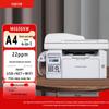Pantum M6606NW A4 Monochrome Laser 4-in-1 Multifunction Printer CN Plug (adapter Included)