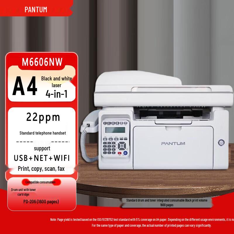 Pantum M6606NW A4 Monochrome Laser 4-in-1 Multifunction Printer CN Plug (adapter Included)