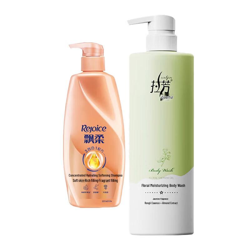 

Pantene Shampoo & Lafang Shower Gel Bundle