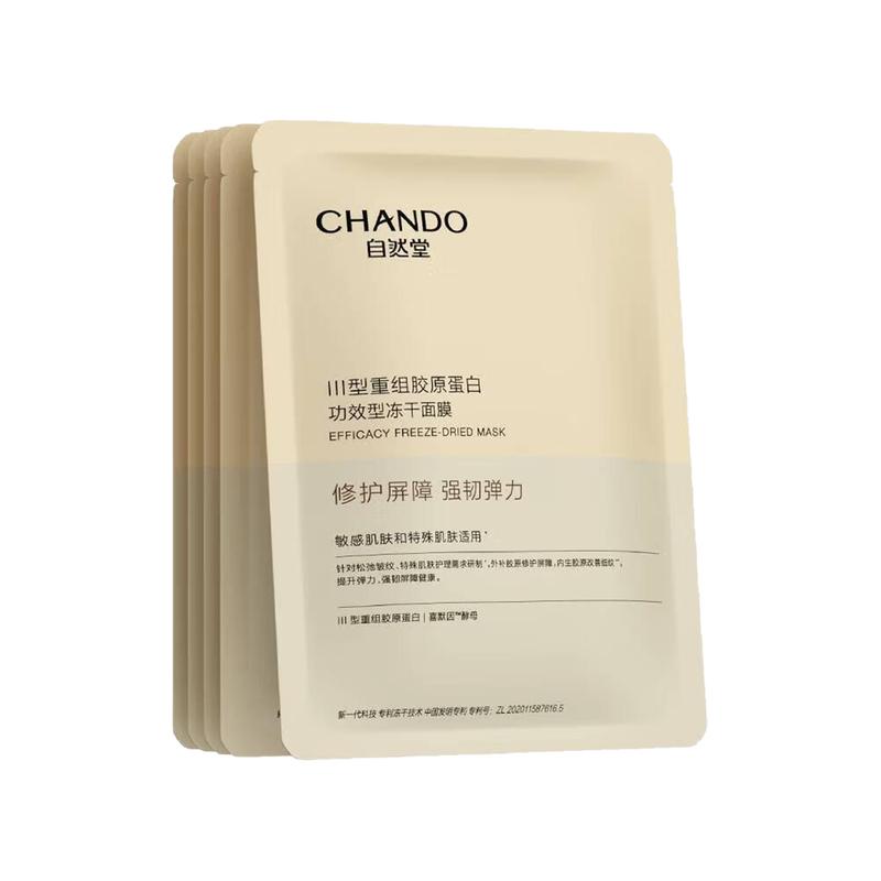 CHANDO Freeze-Dried Collagen Repair & Firming Mask