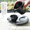 Setomonohonpo Silver Black Shizuru Cold Sake Set