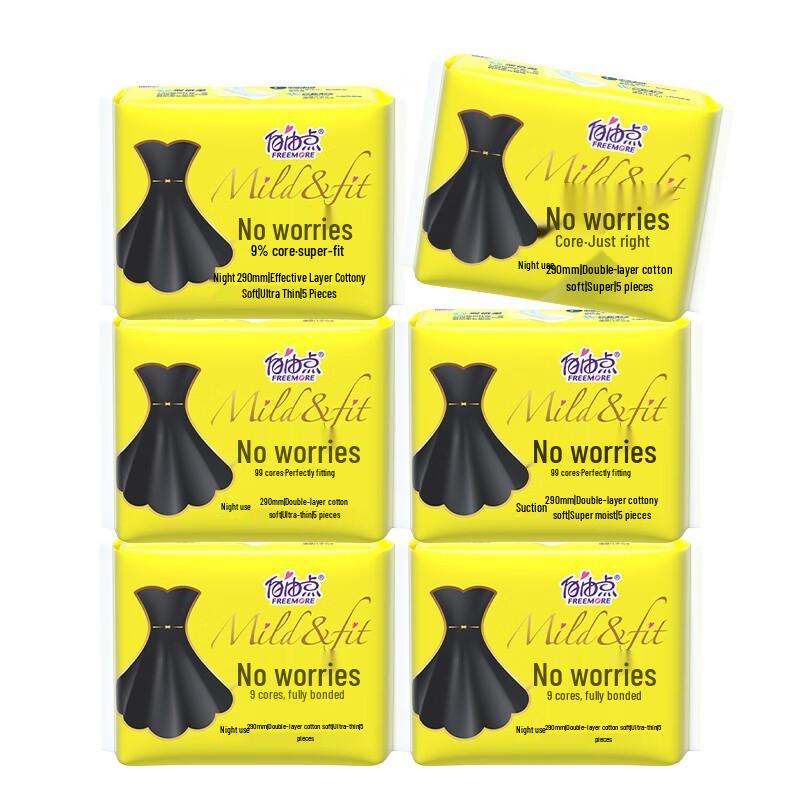 

Ziyoudian Worry-Free Night Sanitary Pads