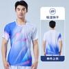 Quick-Dry Badminton Shirt Unisex Short Sleeve Training Top Tennis Ping Pong Sports Wear