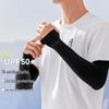 Tuoluzhe Summer Sun Protection Cycling Arm Sleeves