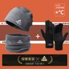 Pick Hat Men's Winter Windproof Mask Climbing Snow Mountain Women's Warm Neck Cover Riding Electric Bike Baotou Cover Ear Protection