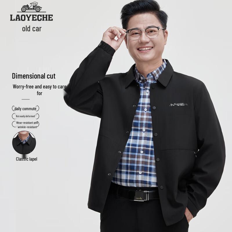 Men's Business Casual Lapel Jacket