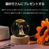 IFOLAINA Sfera di Cristallo Gatto Carino Gatto 3D Sfera di Cristallo con Base in Legno Camera da Letto Luce LED Lampada da Comodino Illuminazione Indiretta Uomini Donne Madre Moglie Fidanzata