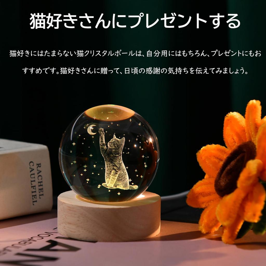 IFOLAINA Sfera di Cristallo Gatto Carino Gatto 3D Sfera di Cristallo con Base in Legno Camera da Letto Luce LED Lampada da Comodino Illuminazione Indiretta Uomini Donne Madre Moglie Fidanzata