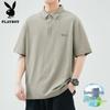 PLAYBOY Men's Ice Silk Breathable Polo Shirt