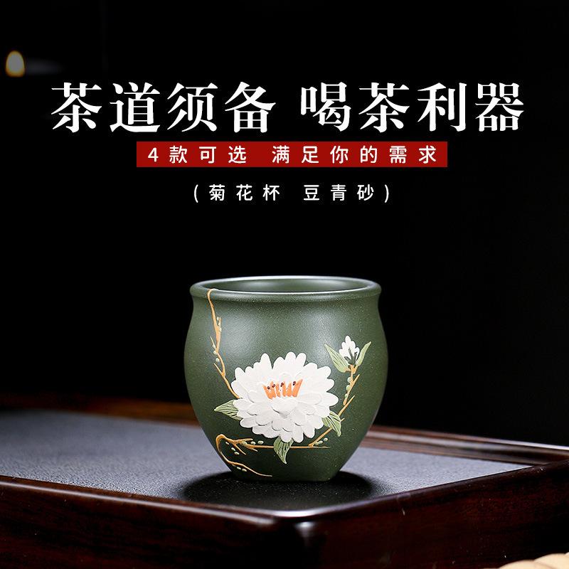 Authentic Yixing Purple Clay Teacup Handmade Plum Blossom Master Cup Large Mouth Smelling Fragrance Mug Tea Bowl Zisha Teaware