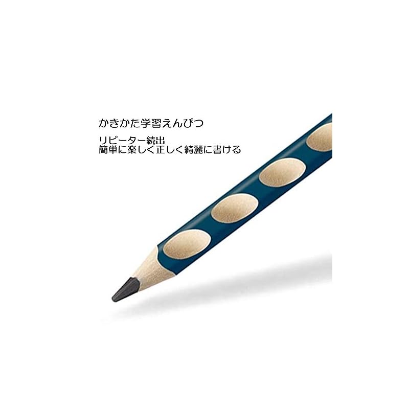 STABILO EasyGraph HB Pencils, Right-Handed, 12 Pencils, B322-HB