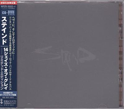 CD STAIN - 14 Shades of Gray (Limited Edition) WPZR300034 Flip Records 2003 Japan ObiRock Used