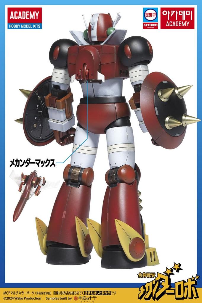 Academy Combined Sentai Mechander Robo Mechander Robo Height 20cm Plastic Model 15821L Approx. Pre-colored (Robot)
