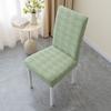 Jacquard Chair Cushion Cover Waterproof Parson Chair Slipcovers Dining Chair Cover  Household