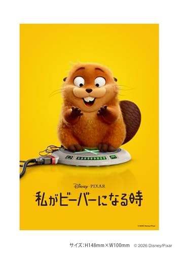 [Manufacturer's Bonus] Indiana Jones and the Dial of Destiny Blu-ray + DVD Set (Bonus: Original Postcard Commemorating the Theatrical Release of "When