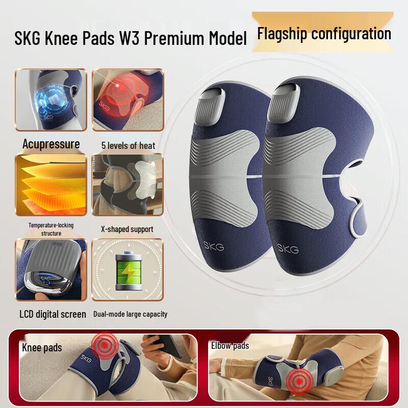 SKG W3 Premium Heat Therapy Knee Massager (Double Pack)