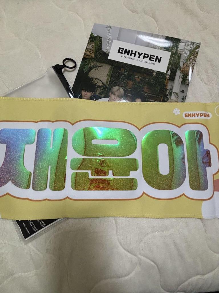 [USED] ENHYPEN album and trading cards