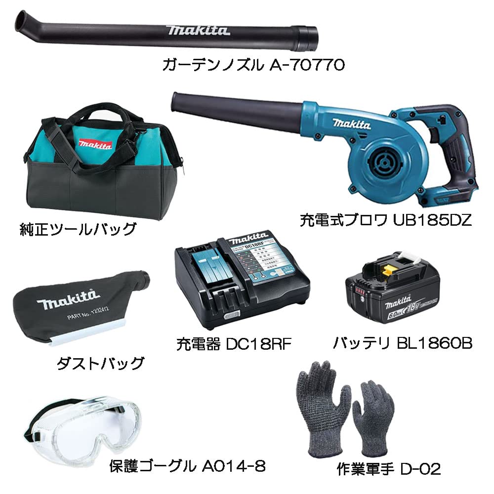 Makita 18-V-Akku-Gebläse-Set, Ladegerät BL1860B, Gartendüse, Werkzeugtasche, Schutzbrille, Arbeitshandschuhe, Gebläse, Laubbläser, Autowaschanlage, Reinigung