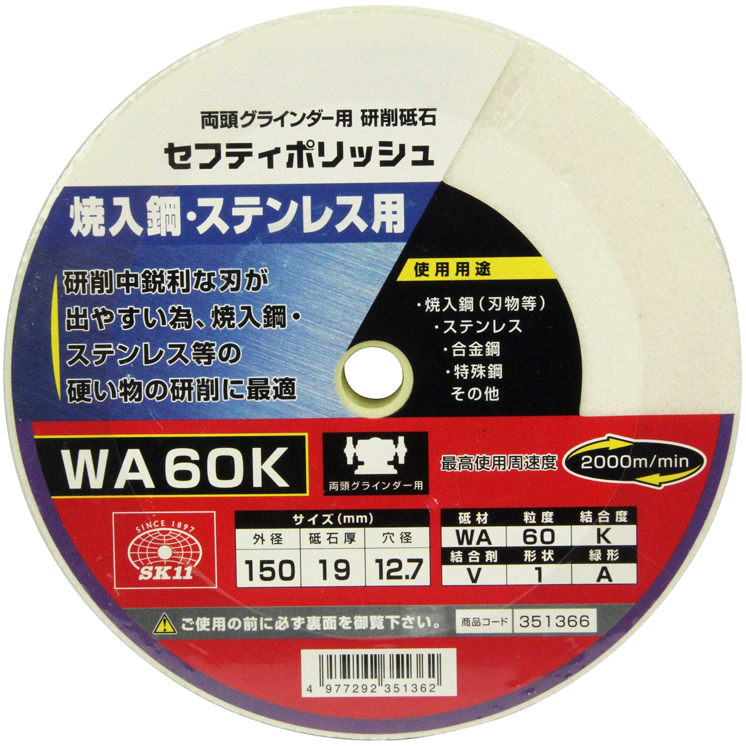 

SK11 Safety Polish B Grinding Wheel for Hardened Steel and Stainless 150 x WA60K (SK11) Double-Head Steel, 19mm,