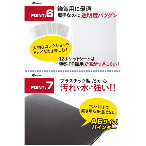 Saveit Bikkuriman Sticker File Refill Sleeve Set, Chocolate Stickers, Bikkuriman Chocolate, 48mm, A5 (Black Cover, Black Metal Fittings, Holds 60 Stic