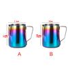 20OZ Colorful Stainless Steel Frothing Pitcher Pull Flower Cup Espresso Cappuccino Art Pitcher Jug Milk Frothers Mug Coffee Tool