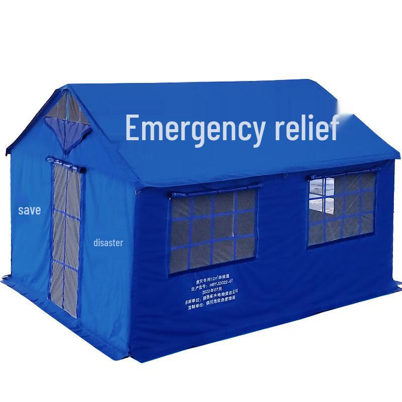 JIAYOUDING Emergency Disaster Relief Cotton Tent