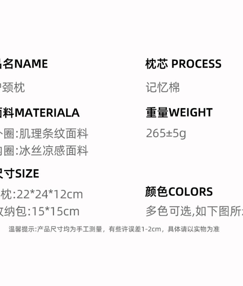 New U-Shaped Pillow Memory Foam Support Foot Double Fabric Touch Upgrade Portable Travel High-Speed Rail Airplane Neck Pillow