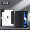 IPad Pro 11 Case With Magnetic Detachable Design Shockproof Transparent Cover Air 5 10.2 Mini 6 12.9 Full Protection