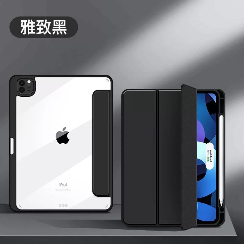 IPad Pro 11 Case With Magnetic Detachable Design Shockproof Transparent Cover Air 5 10.2 Mini 6 12.9 Full Protection
