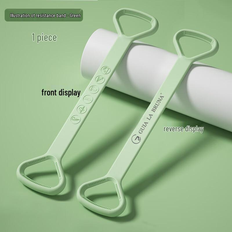 8-Figure Yoga Resistance Band