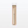 MUJI Retractable Eyebrow Natural OAP70A4S Brush, Brown,