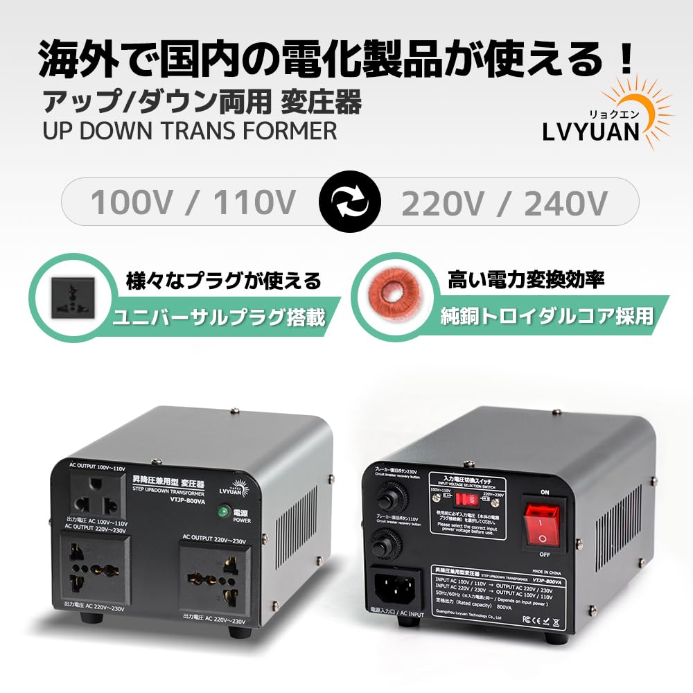 LVYUAN 800W Freely Converts Between and Portable Transformer for Travel with Overseas Dual-Use Transformer, 100V/110V-220V/240V, Voltages, Step-Up