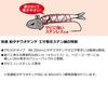 DAIWA Comfortable Ship Tachiuo Tenya Bait Wrapping Stainless Steel Wire
