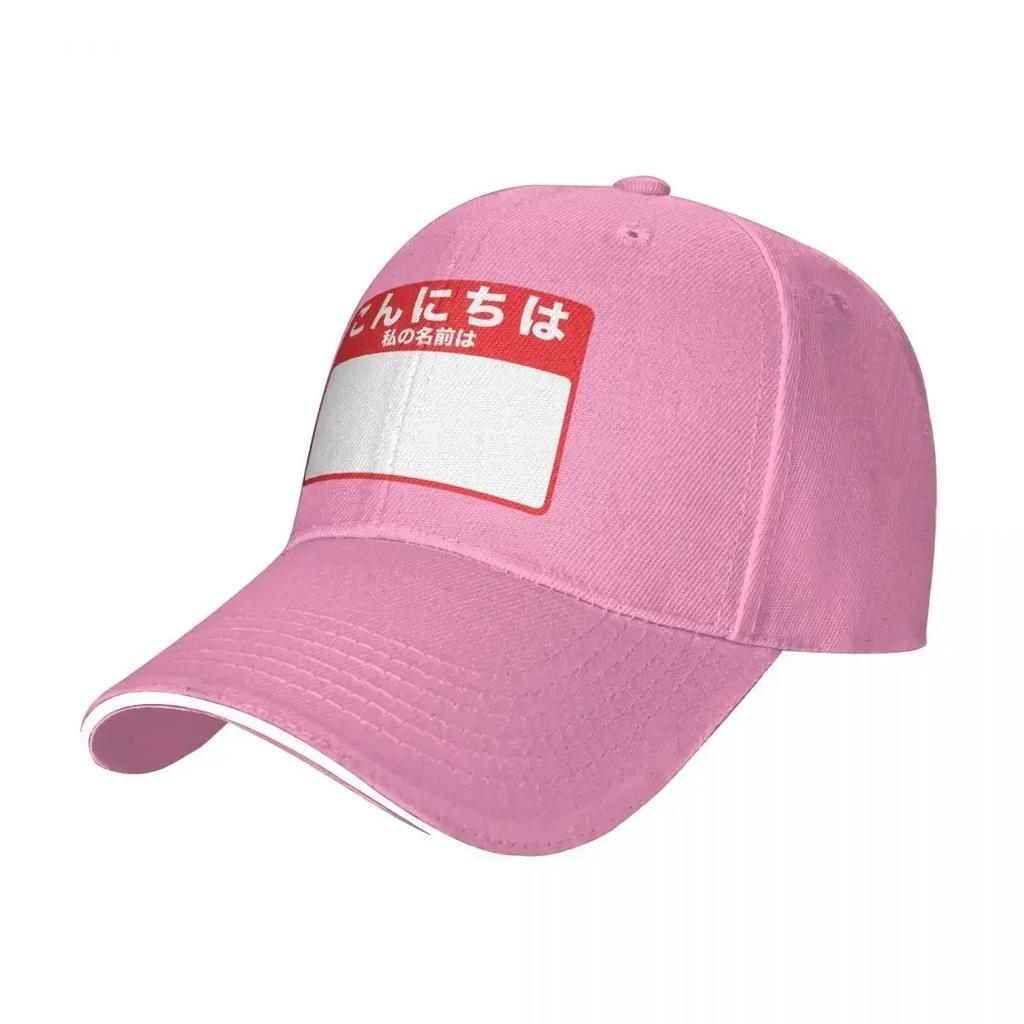 Hello My Name Is - Japanese (red) Baseball Cap Dropshipping Boy Child Women's