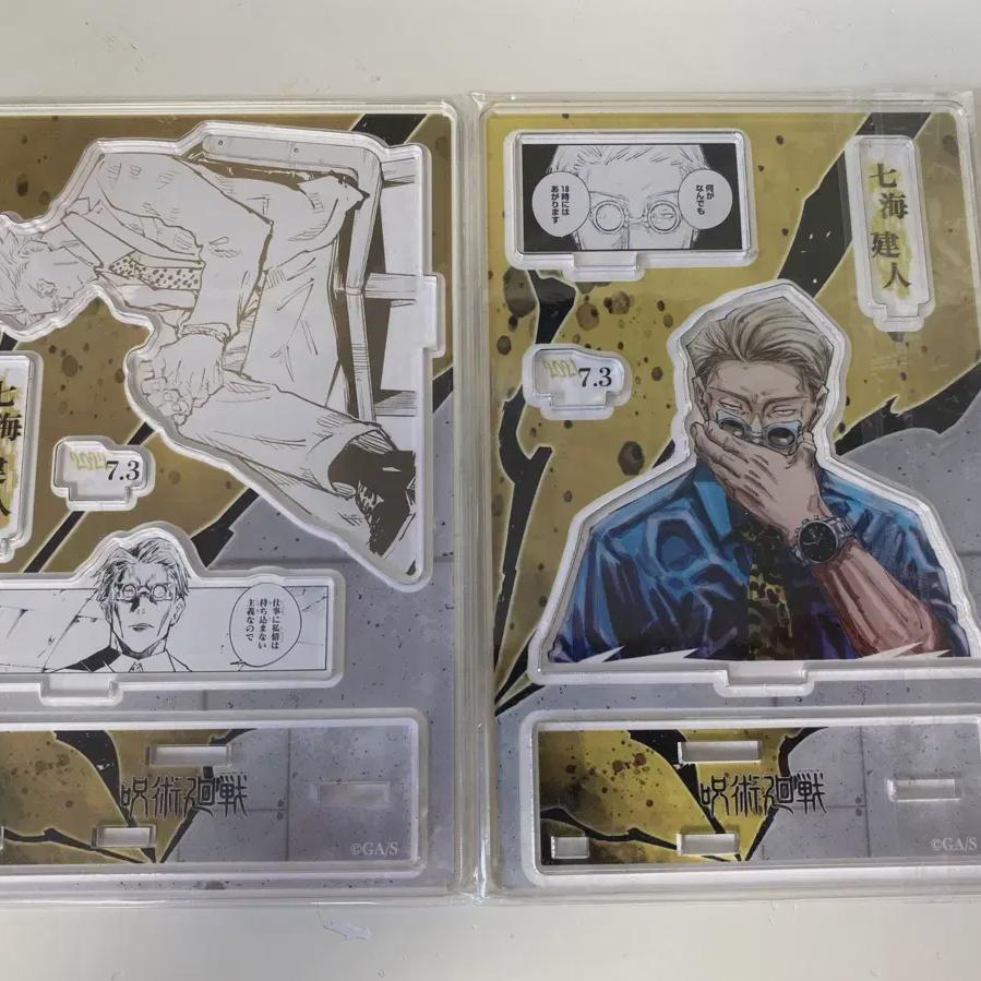 

Jujutsu Spin Nanami Kento Diorama Acrylic Sale Sister Figure