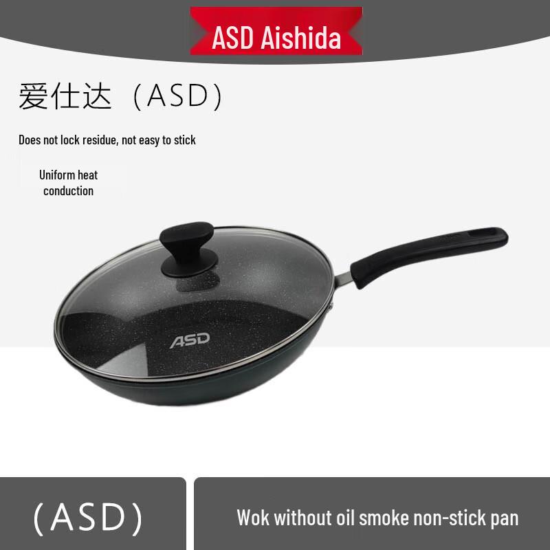 ASD Jingcai 32cm Non-stick Wok