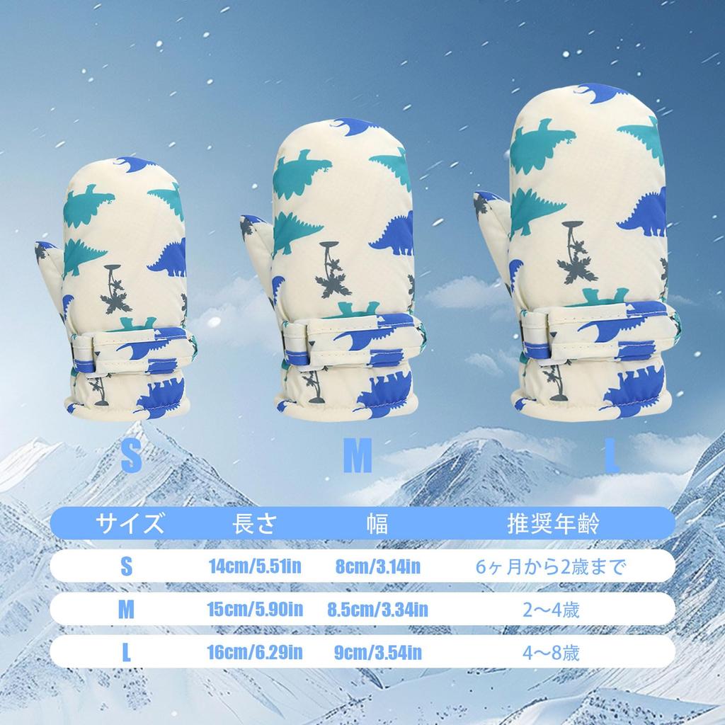 Tidyworm Baby Cold Baby Gloves for Snow Cute Dinosaur Mittens for Boys and Cold Perfect for Outdoor Activities Size 6 Months 2 Mittens, Winter,